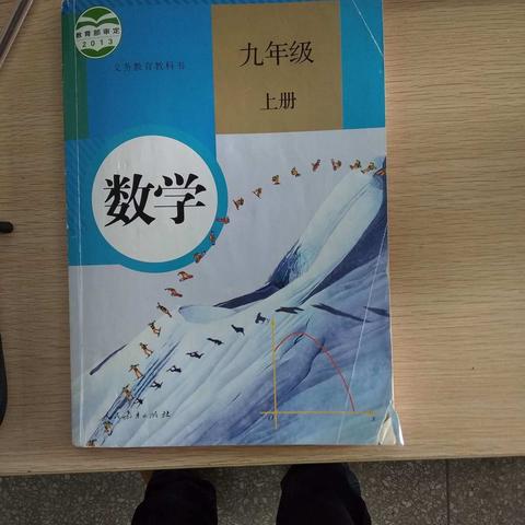 九年级数学（上册）单元测试及总复习（参考答案）