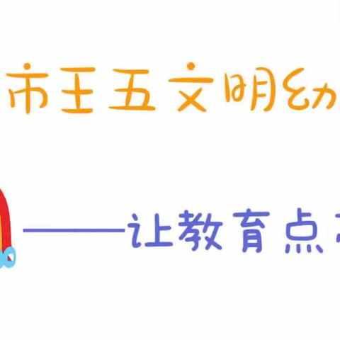 《3-6岁儿童学习与发展指南》老师和家长必读手册