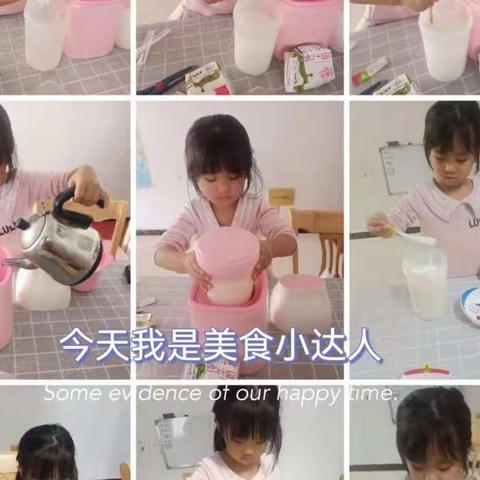 快乐宅在家、同心抗疫情”——三小幼儿园（大四班)孩子居家学习美篇