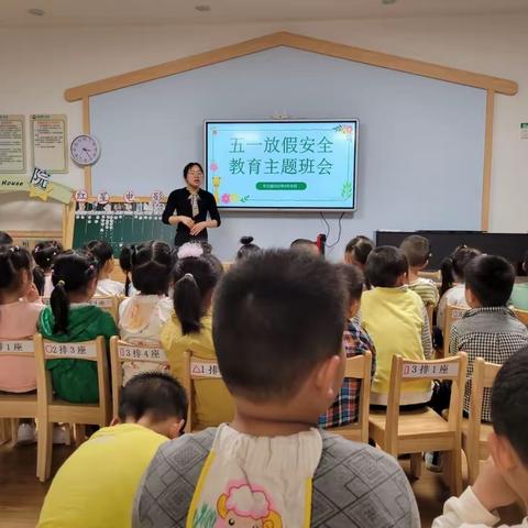 劳动敏于行，安全记于心——会同县第一幼儿园中三班