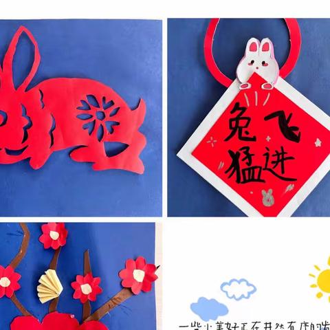 Winter Vacation Homework Display 青中品质-创意、精彩，绽放。