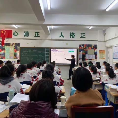 在反思中进步，在评课中成长