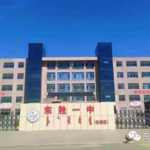 “入学有礼，未来有梦”——81班开学第一课