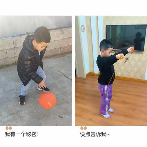 我运动，我健康，我快乐——实小1.2班体育锻炼侧记