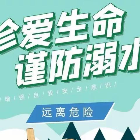 【银座幼教·清华园】2022年国庆节放假安排及温馨提示