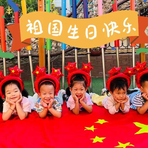 【银座幼教·清华园】——新朋友，你们好👬    新学期，我们来了☀️