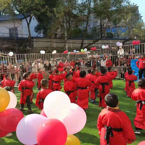 亲子幼儿园“学国学 庆元旦 迎新年” 活动圆满结束！