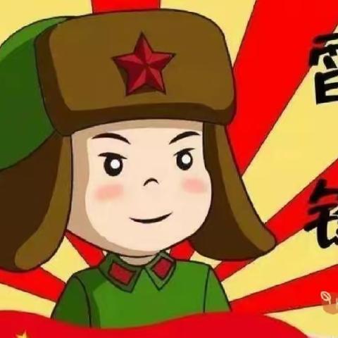 志愿服务我参与，雷锋精神我传递——大平山镇古城小学