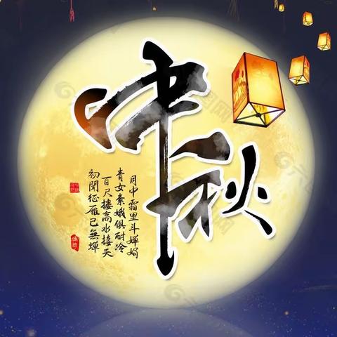 花间一壶酒，独酌无相亲；举杯邀明月，对影成三人。