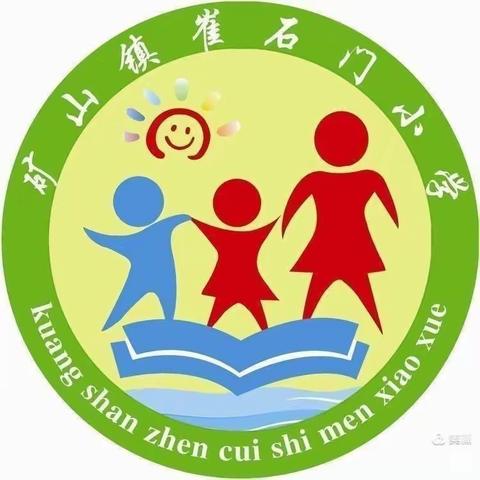 崔石门小学校讯（七）