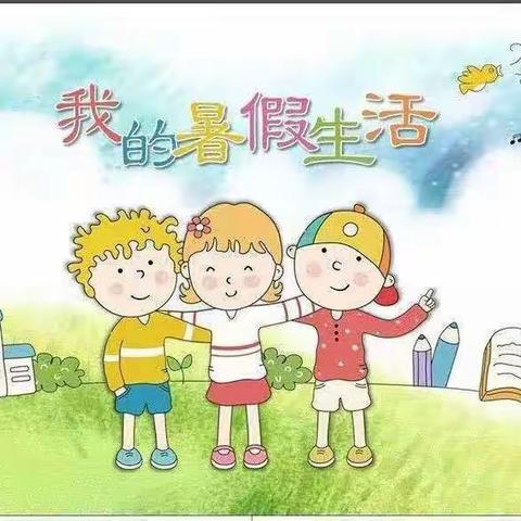 快乐暑期，趣味无限一一爱伦堡幼儿园暑期班招生啦