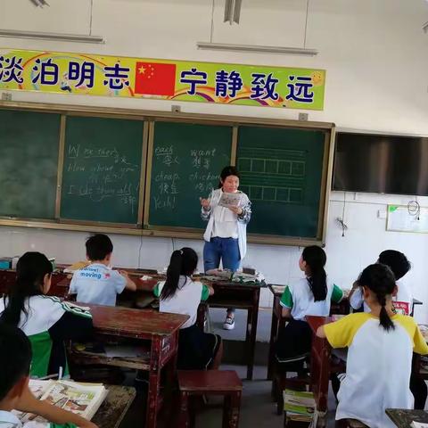 杨家坪小学英语教研活动