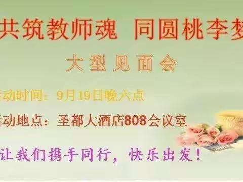 有梦，有诗，有远方……