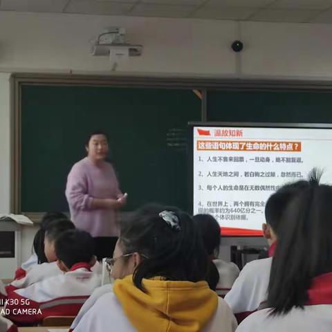 “落实学科核心素养，促进教师专业成长”托克托县 准格尔旗区域联合教研活动