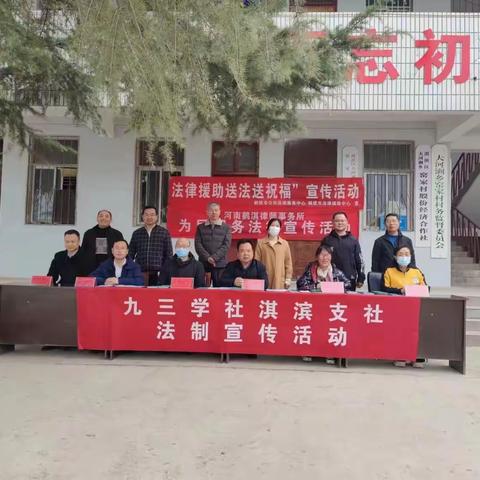 深入社区一线，服务乡村百姓