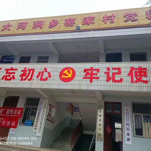法律服务进乡村