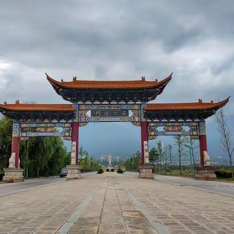 西藏自驾游之《游崇圣寺》
