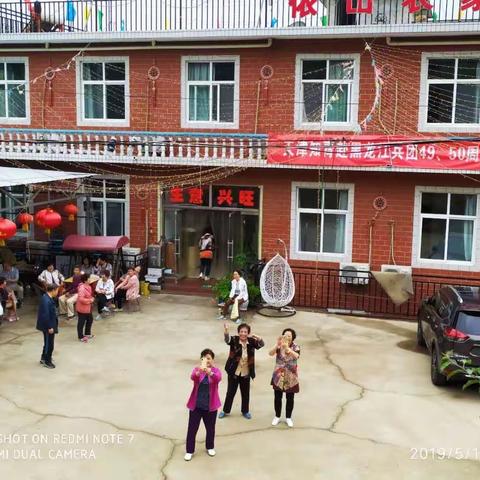 蓟州荒友连三日    共话亲情五十年