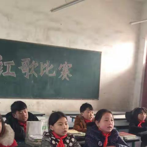 长垣县赵堤镇小渠小学开展“唱响红歌”比赛活动