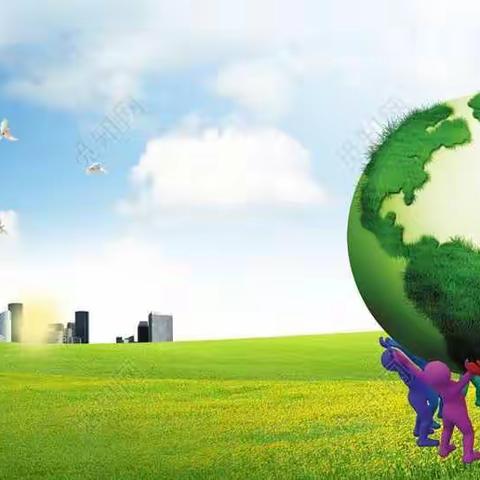 清河城学校开展“生态先锋•绿动青春”主题教育活动