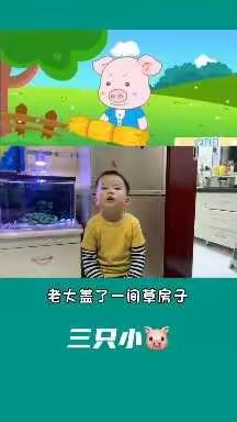 小一班“童语童心”讲故事比赛