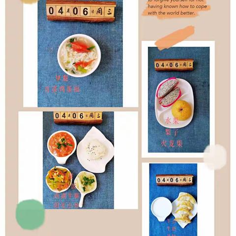 万振阳光伙伴幼儿园美食打卡