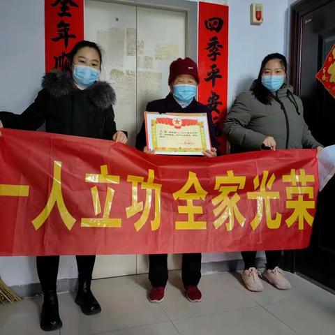 济北街道退役军人事务服务站为立功受奖现役军人家属送喜报