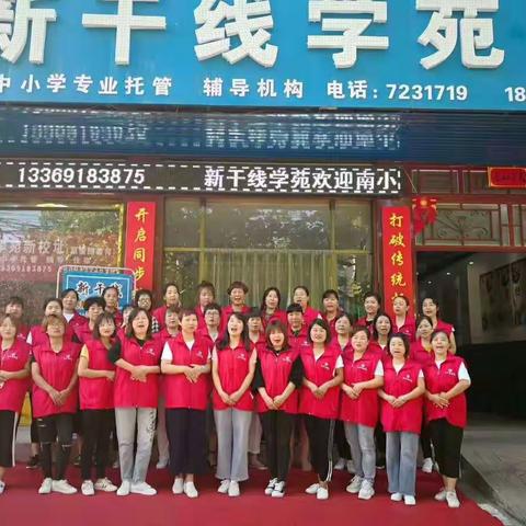 新干线学苑城南校区