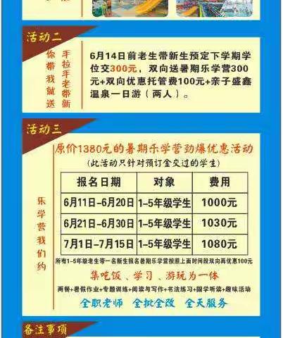 盛鑫温泉一日游，火热进行中