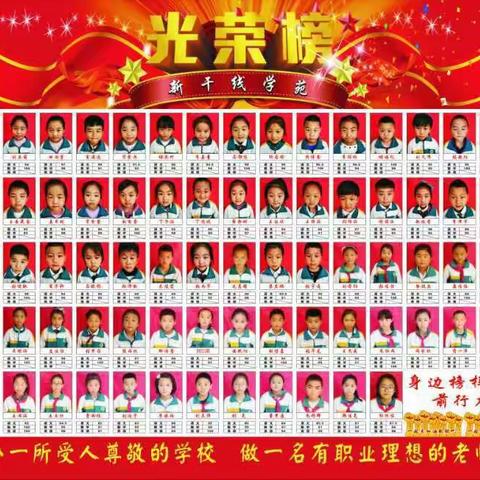 新干线城南校区万象教育——树立家长信心，点燃教育激情