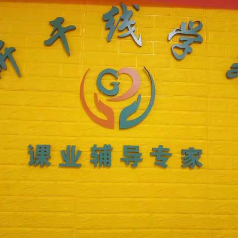 新干线学苑颁奖大会