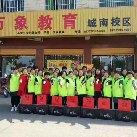 新干线学苑城南校区万象教育五年级学习剪影