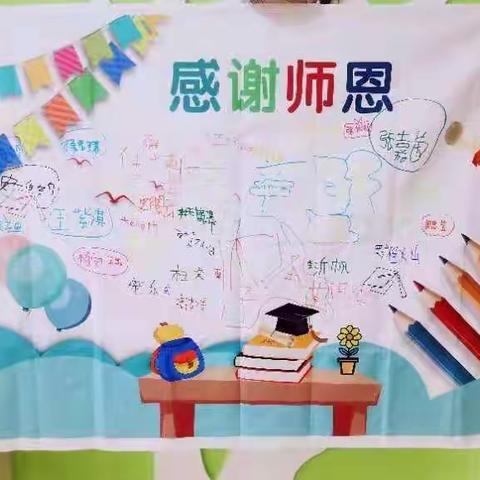 💋“感谢师恩，难忘童年”💋——大班期末汇报演出👏👏👏