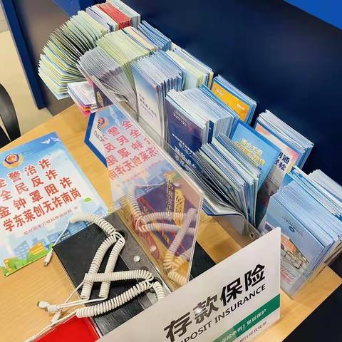 【哈西大街支行】防范金融风险主题宣传活动