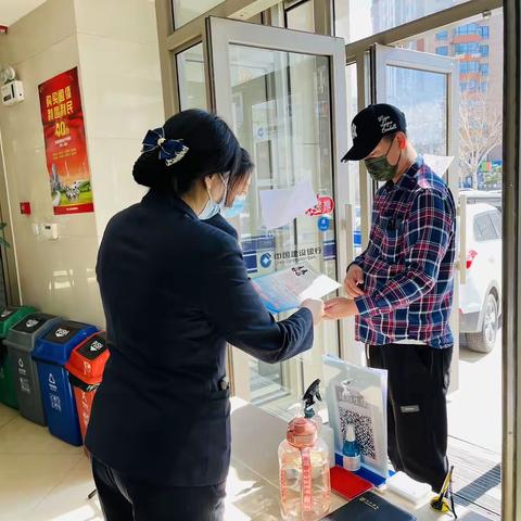 【哈西大街支行】关于防范网络及电信诈骗的案例分析