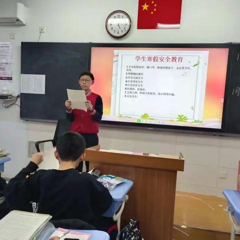 岁末归零，未来可期——期末家长会及表彰大会