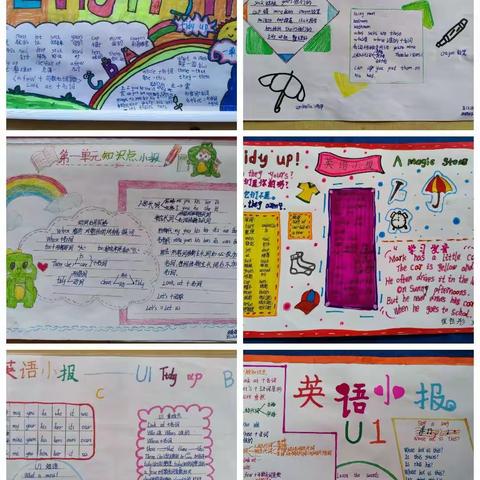 太东小学五年级英语小报优秀作品展