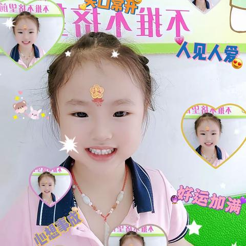花儿班2022年学期末成果展示