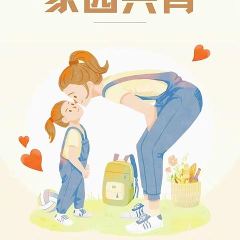 双向奔赴，共育花开——“三八”妇女节与春季家长会