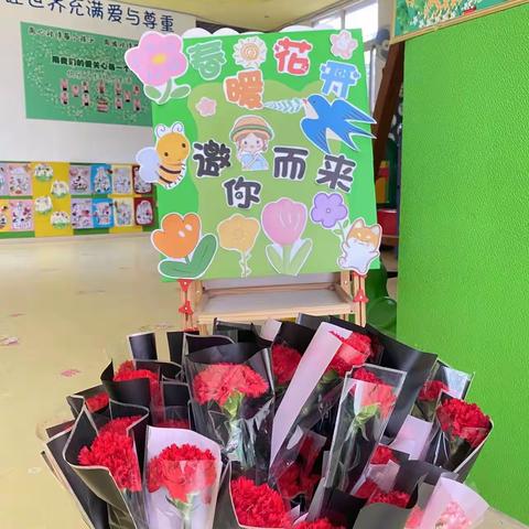 “花开有时·衔接有度”——荟华幼儿园2023学年春季“幼小衔接”家长会