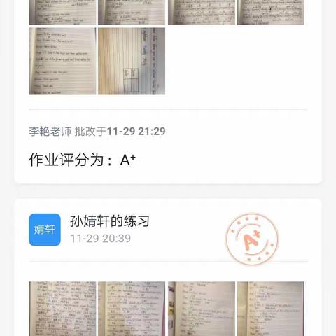 停课不停