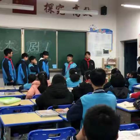 语文现场之课本剧