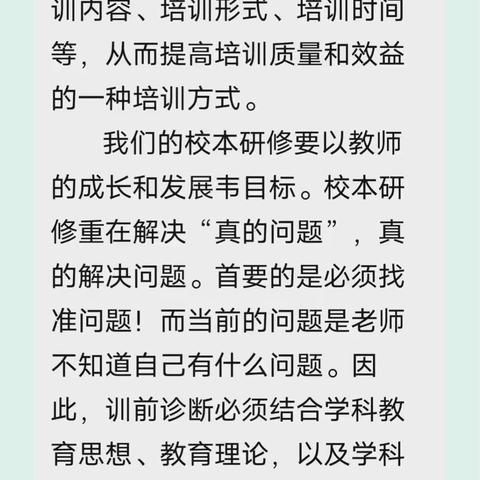 教师培训共成长，蓄势待发新征程——广西2022年“国培计划”第一批自治区统筹项目自主学习模式试点研修培训班