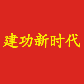 三明市市场监管局专门部署“点题整治”工作