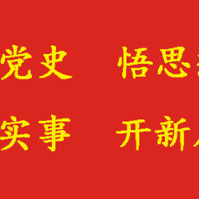 政企结对共建  聚力药业发展
