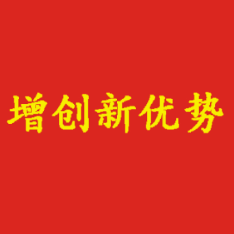 综合协调办督办组深入各攻坚战役指挥部督查走访