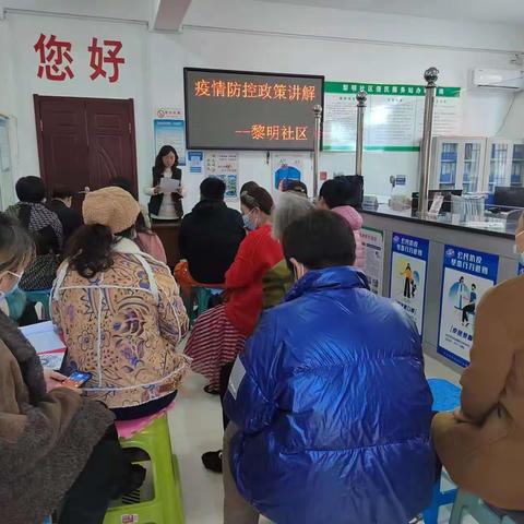 黎明社区组织网格员开展业务培训会