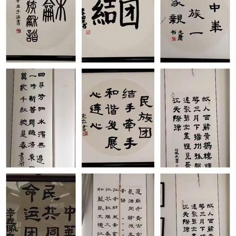 北城小学国学书画社团“尚书堂”书法、绘画2023暑期班7月15日上课（看到即可报名）微信:ZQ15009394646