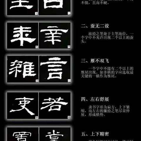 醉墨尚书的美篇