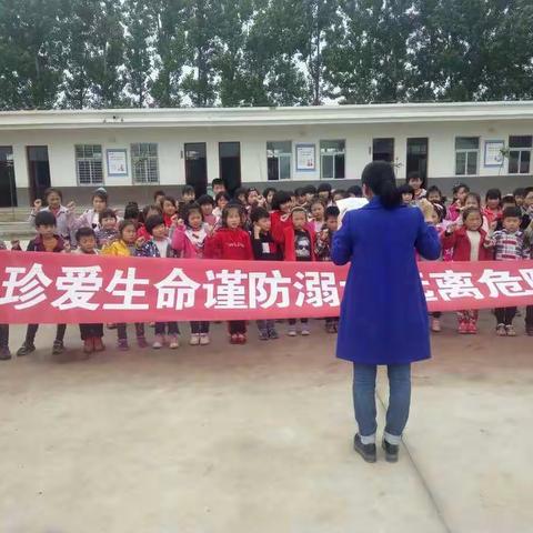 常兴镇老湾小学，“防溺水安全教育签名”活动